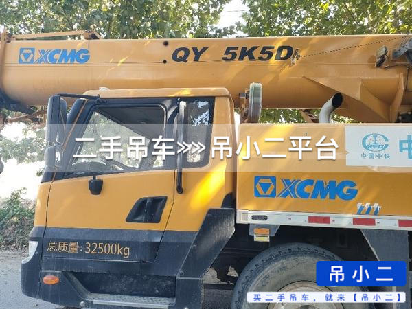 吊小二